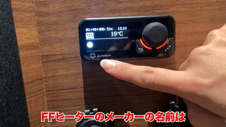 冬の車中泊にFFヒーターは必須？氷点下で徹底検証【ウキブラ旅