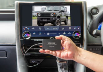 YouTubeやNetflixが車内で楽しめる！カーエンタメアダプター「U2KIT CEA950」新発売