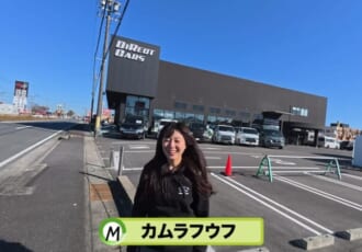 【わんこと全国旅#13】三重・鈴鹿へ！進化する日本最大級のRVモールと「秘密基地」ハイラックス｜車中泊の宿命、駐車場の傾斜対策ギアも検証