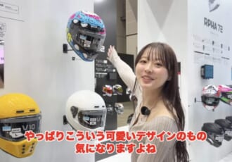バイク乗りなら注目！HJCヘルメット2026年モデルが進化しすぎた件