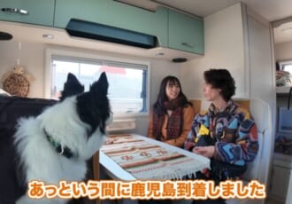 【わんこと全国旅#18】愛犬とキャンピングカーで巡る1.5ヶ月の日本縦断旅：豪華フェリー「さんふらわあ」で志布志へ