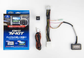 データシステム、トヨタ「ランドクルーザーFJ」にいち早く対応！走行中のテレビ視聴とナビ操作を可能にするTV-KIT発売