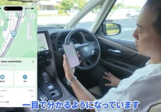 スマホひとつで愛車を守る。通信型カーセキュリティ「Secual Smart Security」を徹底解説