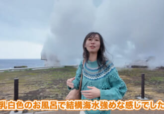 【わんこと全国旅#20】【鹿児島・車中泊旅】火山が育む癒やしと美食を巡る、オステリアで叶える愛犬との至福の休日