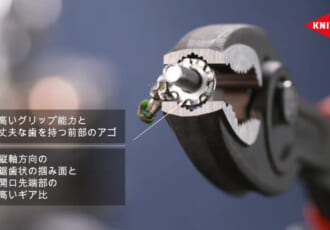 工具箱に「もう1本」。舐めたネジ専用プライヤーという選択肢