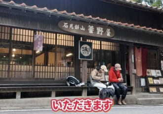【わんこと全国旅#28】愛犬と巡る島根・王道旅。世界遺産から出雲大社まで、キャンピングカーで叶える自由な休日