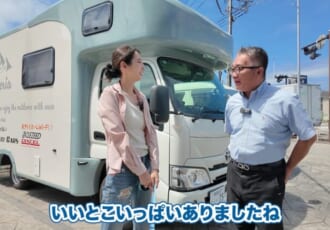 【わんこと全国旅#36】愛犬と巡るキャンピングカー旅、ついに最終回。静岡・伊豆で楽しむ贅沢な車中泊体験